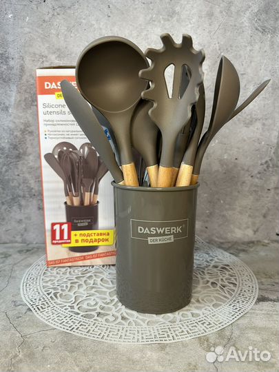 Набор кухонных принадлежностей. Новый