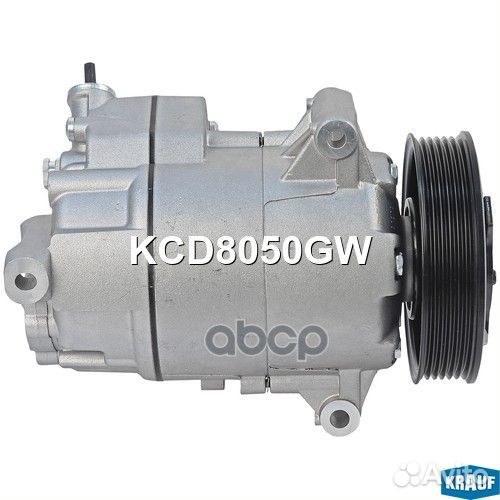 Компрессор кондиционера KCD8050GW Krauf