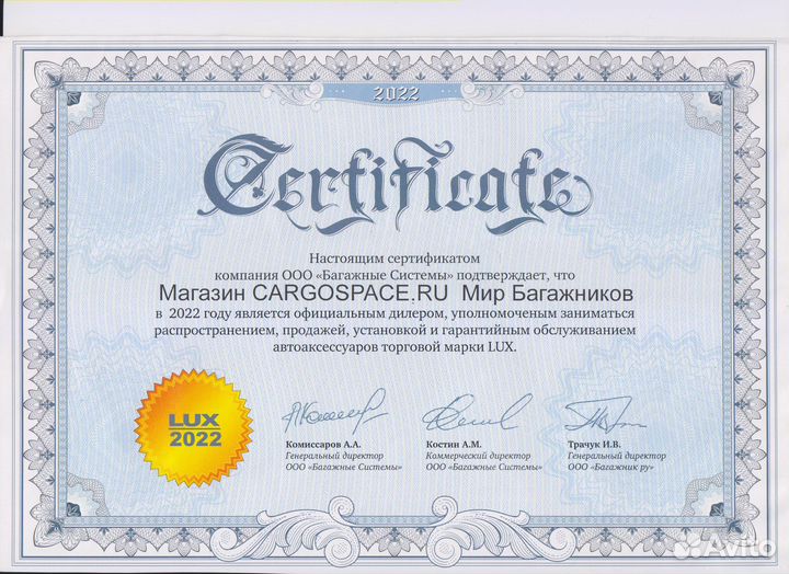 Багажник на крышу для Volkswagen Golf VII LUX бк1