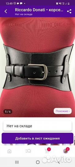 Ремень пояс женский нат кожа