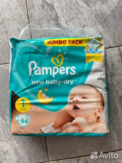 Подгузники 1