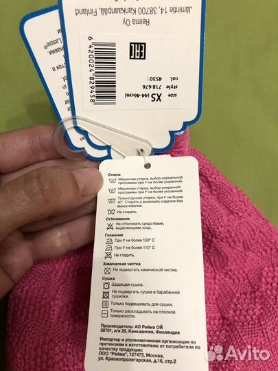 Новая шапка фирмы Лесси р 44/46 зима