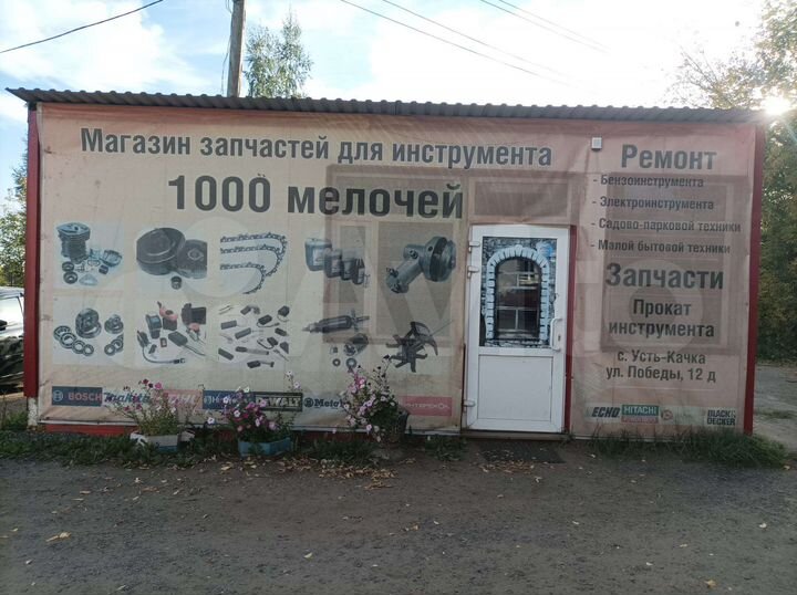 Торговая площадь, 28 м²