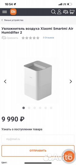 Увлажнитель воздуха Xiaomi Smartmi