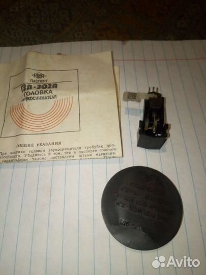 Продам головку звукоснимателя и иглу