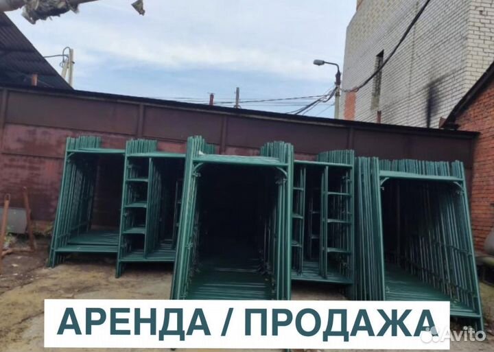 Строительные леса для фасада