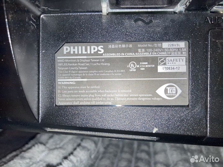 Монитор Philips 22 дюйма