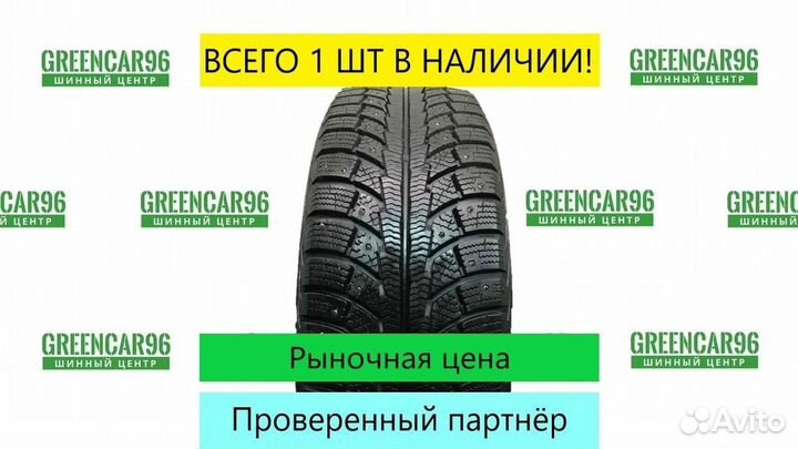 Matador MP 30 Sibir Ice 2 SUV 225/60 R17