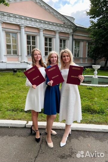 Дипломная курсовая вкр магистерская