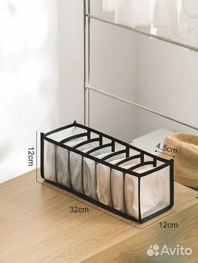 Органайзер для хранения вещей