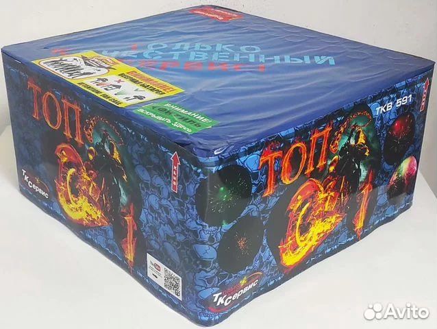 Салюты Пиротехника Фейерверки