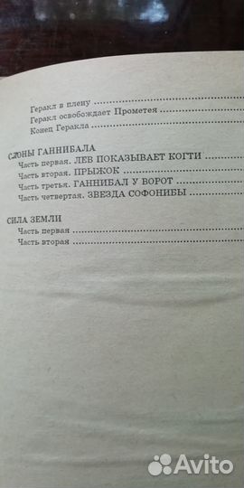 Книги для детей
