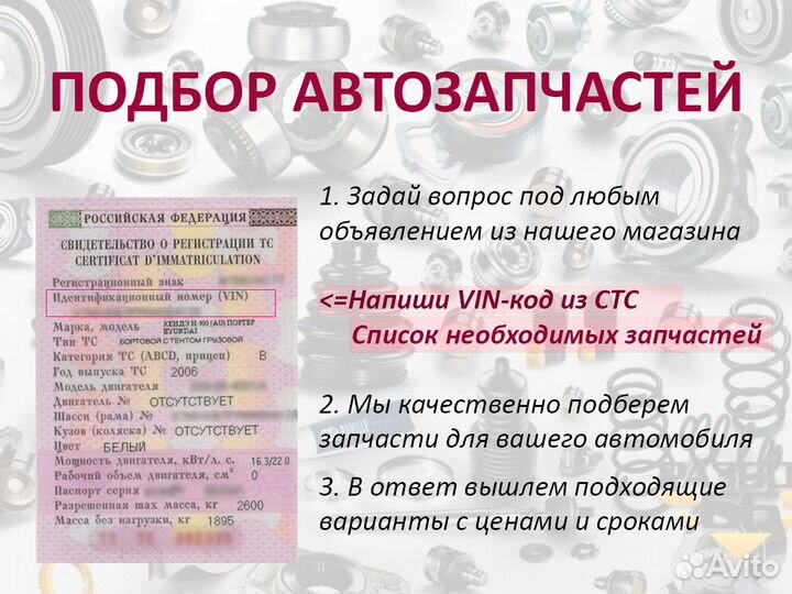 Датчик положения коленвала Hyundai-Kia