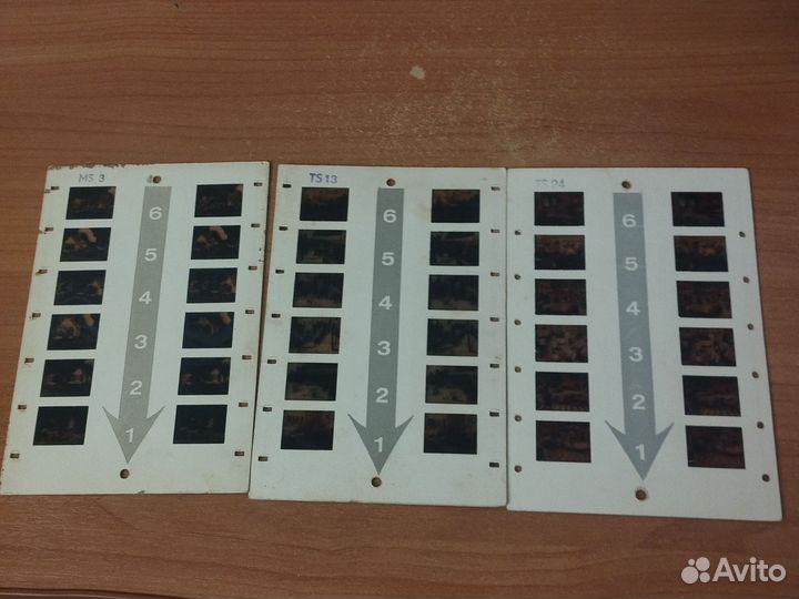 Стереослайды мс3, тс13,24 бронь