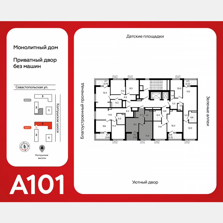 1-к. квартира, 32,9 м², 12/12 эт.