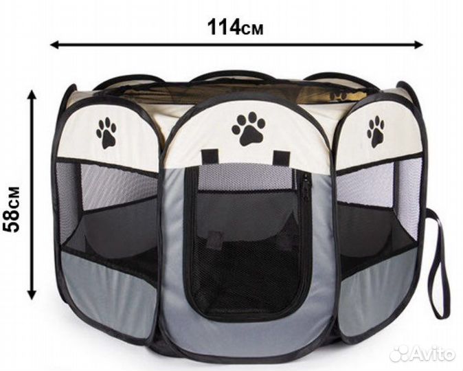 Складной вольер для животных