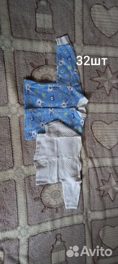 Вещи от 0 до 1,6 -2 лет