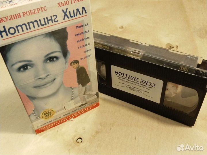 Ноттинг-Хилл VHS кассета