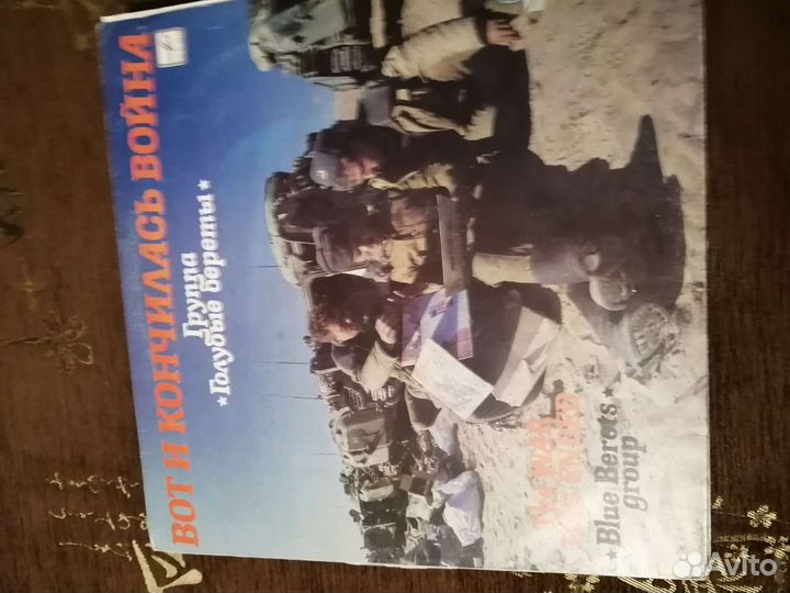 Грампластинки