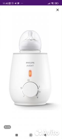 Подогреватель для бутылочек avent