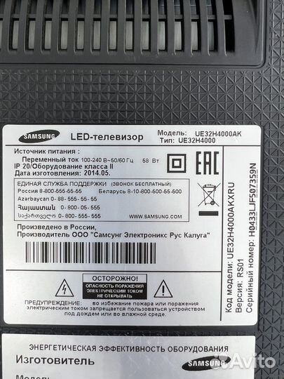 Разбор Samsung UE32H4000