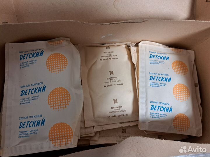 Зубной порошок СССР