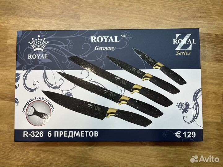 Набор столовых ножей