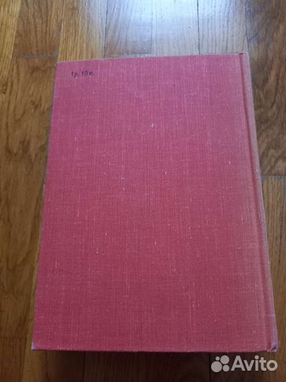 Книга Корней Чуковский, 1968 г