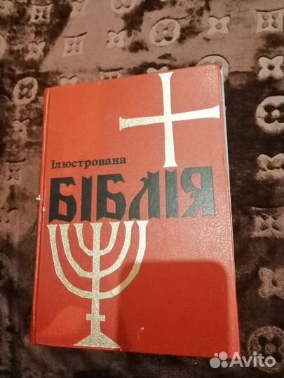 Книги Энциклопедия