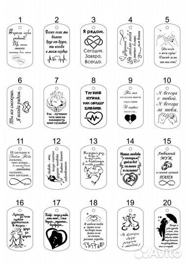 Брелок жетон с гравировкой