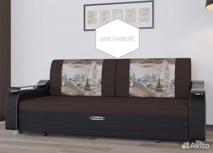 Диван Лидер - 3 в наличии