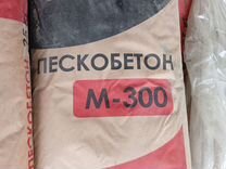 М-300 пескобетон 25кг