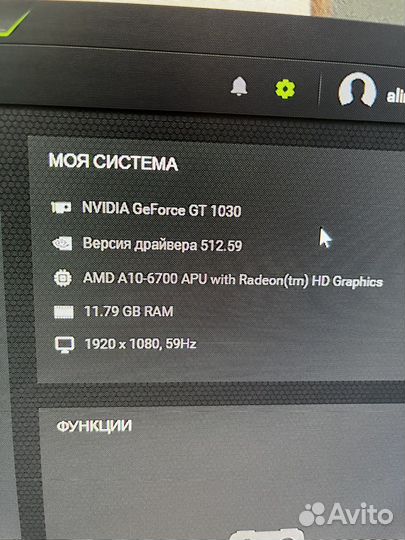 Игровой компьютер