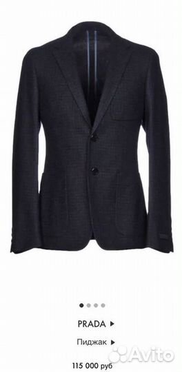 Пиджак мужской Prada Оригинал Италия