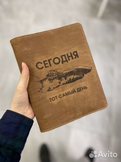 Кожаный ежедневник ручной работы