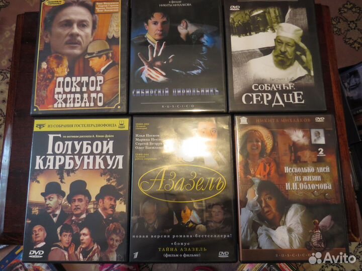 Диски с фильмами