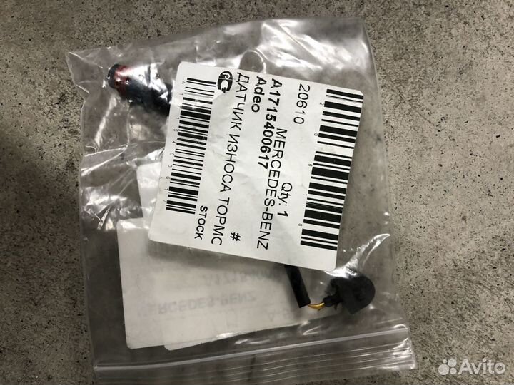 Тормозные колодки/диски/датчики