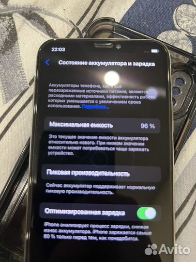 iPhone X, 256 ГБ