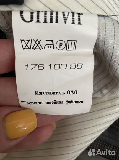 Костюм