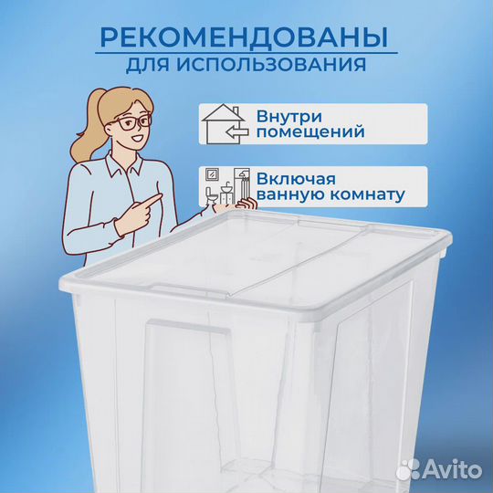 Контейнер IKEA Самла для хранения с крышкой 65Л