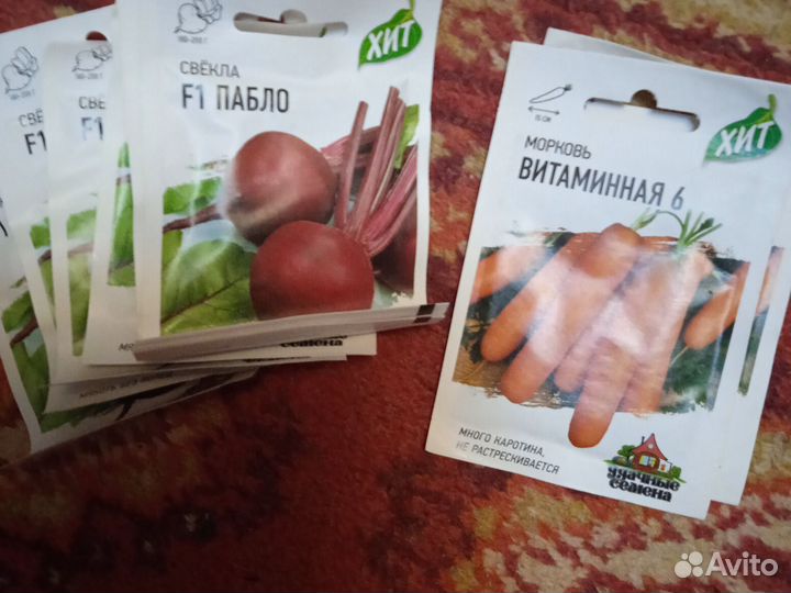 Семена