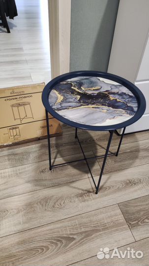 Столик-поднос