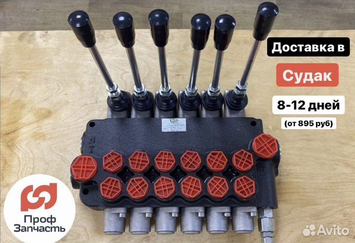 Гидрoраспределитель 6Р80-1а1а1а1a1а1а1