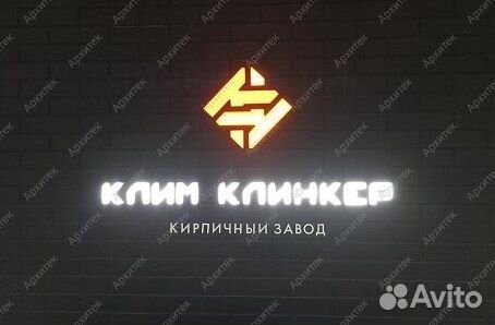 Кирпич керамический двойной