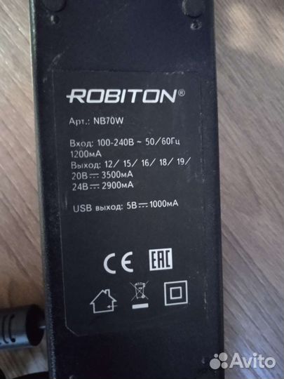 Универсальная блок питания для ноутбука