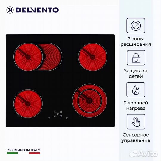 Новая стеклокерамическая варочная панель