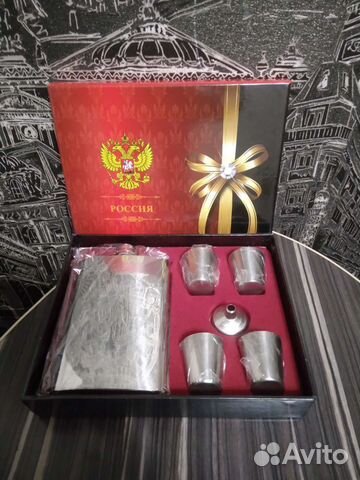 Набор для мужчин