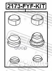 2173-FYF-KIT пыльник втулки направляющей суппор