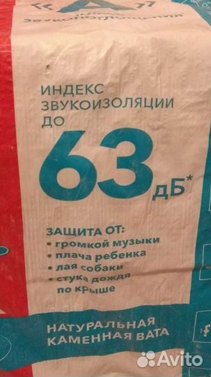 Шумоизоляционный бокс для асик майнера