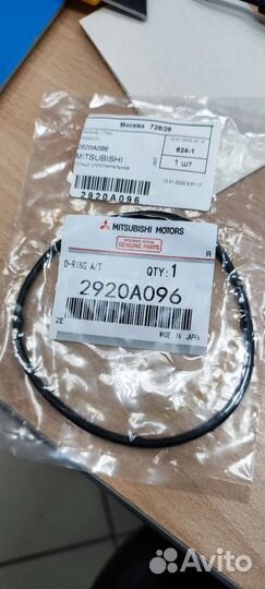 Прокладка фильтра АКПП Mitsubishi ASX/Outlander XL